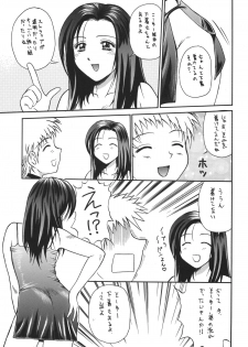 [Rippadou (Various)] Minisukadon [Digital] - page 33