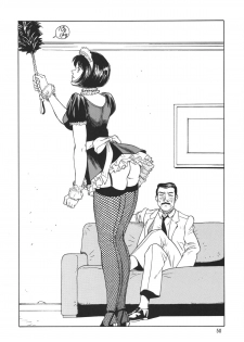 [Rippadou (Various)] Minisukadon [Digital] - page 50