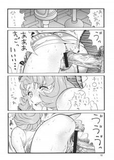 [Rippadou (Various)] Minisukadon [Digital] - page 10