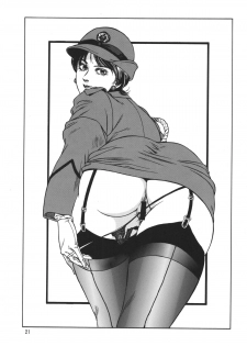 [Rippadou (Various)] Minisukadon [Digital] - page 21