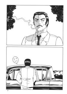 [Rippadou (Various)] Minisukadon [Digital] - page 17