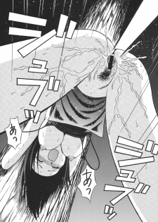 [Rippadou (Various)] Minisukadon [Digital] - page 43