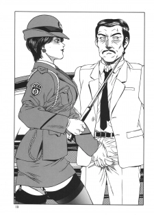 [Rippadou (Various)] Minisukadon [Digital] - page 19