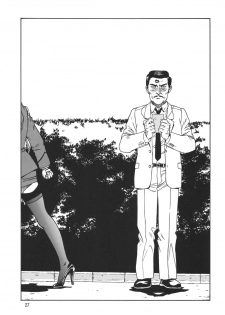[Rippadou (Various)] Minisukadon [Digital] - page 27