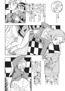 [Rippadou (Various) ] Eranyuu Tengoku Busty Heaven 2 (Various) [Digital] - page 38