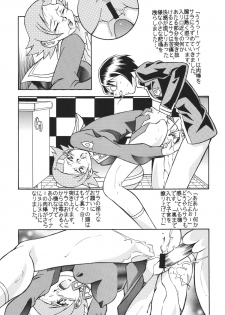 [Rippadou (Various) ] Eranyuu Tengoku Busty Heaven 2 (Various) [Digital] - page 37