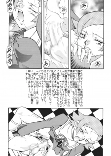 [Rippadou (Various) ] Eranyuu Tengoku Busty Heaven 2 (Various) [Digital] - page 40