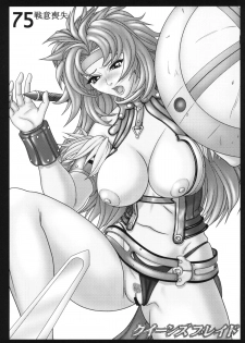 [Rippadou] BITCH'S BLADE (Queen's Blade) [Digital] - page 35