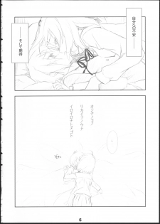 (C80) [korokoro koronp (Fujiwara Warawara)] Q: Uniuni Shiteru? A: Warito Shiteru. (A Channel) - page 5