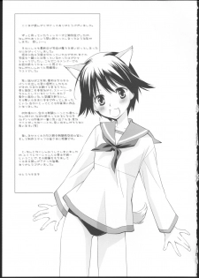 (Puniket 22) [Hitomaron (Setouchi Sumako)] Pantsu to Zubon no Kyoukaisen 2 (Strike Witches) - page 22