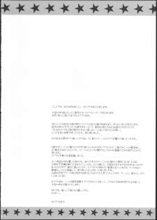 (Puniket 22) [Hitomaron (Setouchi Sumako)] Pantsu to Zubon no Kyoukaisen 2 (Strike Witches) - page 5