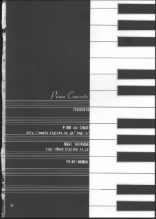 (C76) [PINK no CHAO! (Shikage Nagi)] Piano Concerto (Strike Witches) - page 33