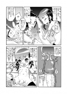 [Calpis Koubou] Zoku Futarori ~ Ijime Musume wo Seieki de Ijime Kaese ~ [Digital] - page 18