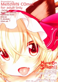 (Kouroumu 7) [MeltdoWN COmet (Yukiu Con)] Hyperon3Flan!! (Touhou Project) [English] =TV= - page 16