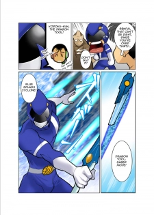 [Gamushara! (Nakata Shunpei)] Dragon Ranger Ao Hen + Aka Hen Bangai | Dragon Ranger Blue Prologue [English] [BARAdise Scanlations] [Digital] - page 13