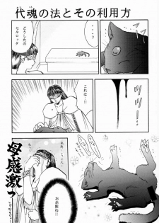 [Kujira Club (Arou Rei)] EDENs Flower (EDENs BOwY) - page 14