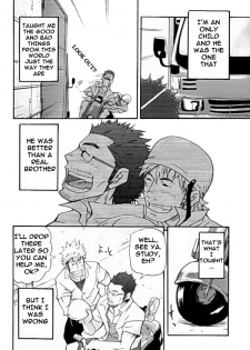 [MATSU Takeshi] More and More of You [ENG] - page 4