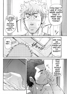 [MATSU Takeshi] More and More of You [ENG] - page 12