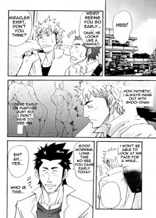 [MATSU Takeshi] More and More of You [ENG] - page 14