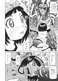 [Mihoshi Kurage] Hokenshitsu de no Midara na Shoujo no Sodatekata - page 39