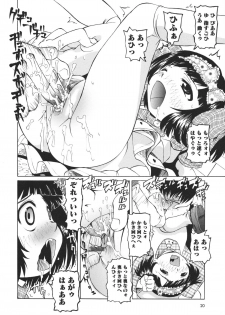 [Mihoshi Kurage] Hokenshitsu de no Midara na Shoujo no Sodatekata - page 21