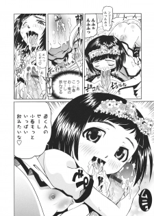 [Mihoshi Kurage] Hokenshitsu de no Midara na Shoujo no Sodatekata - page 49