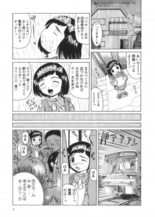 [Mihoshi Kurage] Hokenshitsu de no Midara na Shoujo no Sodatekata - page 8