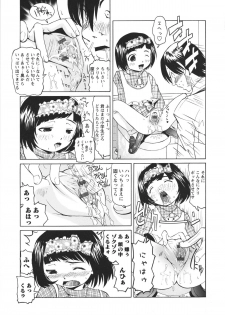 [Mihoshi Kurage] Hokenshitsu de no Midara na Shoujo no Sodatekata - page 18