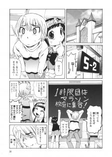 [Mihoshi Kurage] Hokenshitsu de no Midara na Shoujo no Sodatekata - page 36