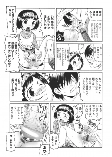 [Mihoshi Kurage] Hokenshitsu de no Midara na Shoujo no Sodatekata - page 22