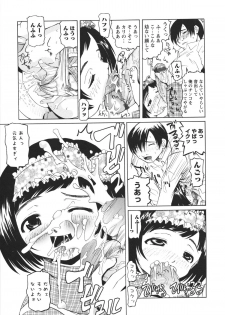 [Mihoshi Kurage] Hokenshitsu de no Midara na Shoujo no Sodatekata - page 16