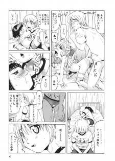[Mihoshi Kurage] Hokenshitsu de no Midara na Shoujo no Sodatekata - page 44