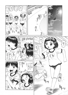 [Mihoshi Kurage] Hokenshitsu de no Midara na Shoujo no Sodatekata - page 37