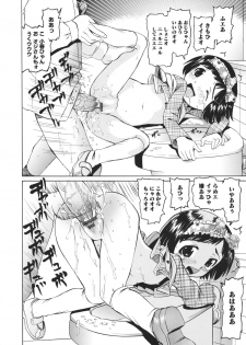 [Mihoshi Kurage] Hokenshitsu de no Midara na Shoujo no Sodatekata - page 29