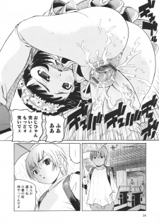 [Mihoshi Kurage] Hokenshitsu de no Midara na Shoujo no Sodatekata - page 25