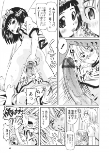[Mihoshi Kurage] Hokenshitsu de no Midara na Shoujo no Sodatekata - page 50