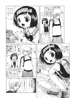 [Mihoshi Kurage] Hokenshitsu de no Midara na Shoujo no Sodatekata - page 7