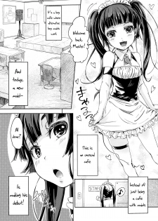 (Shota Scratch 16) [Nanka no Atama! (Picao)] Alternative Otokonoko [English] =SW= - page 4