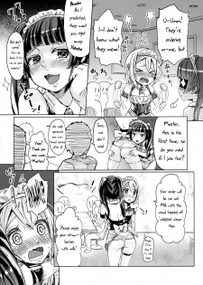 (Shota Scratch 16) [Nanka no Atama! (Picao)] Alternative Otokonoko [English] =SW= - page 8