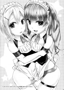 (Shota Scratch 16) [Nanka no Atama! (Picao)] Alternative Otokonoko [English] =SW= - page 2