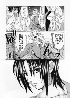 (C82) [Toko-ya (HEIZO, Kitoen)] Saint Foire Festival／eve Evelyn - page 3