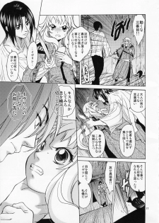 (C82) [Toko-ya (HEIZO, Kitoen)] Saint Foire Festival／eve Evelyn - page 16