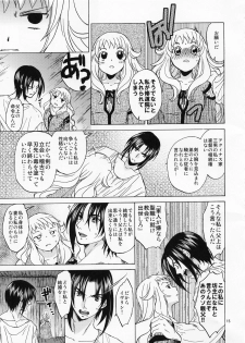 (C82) [Toko-ya (HEIZO, Kitoen)] Saint Foire Festival／eve Evelyn - page 14