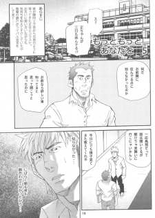 [MATSU Takeshi] More and More of You 5 - page 1