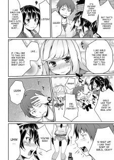 [Mukoujima Tenro] Sougo Shitto ~Shinobu to Kazuya~ | Mutual Jealousy ~ Shinobu and Kazuya ~ (COMIC Penguin Club 2012-08) [English] {desudesu} [Digital] - page 2