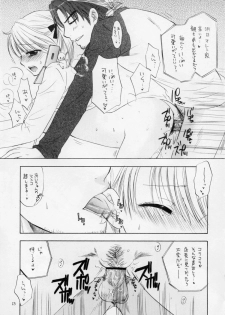 [BEAT-POP (Ozaki Miray)] FUSHIDARA vs YOKOSHIMA 2 (The Great Escape) - page 12