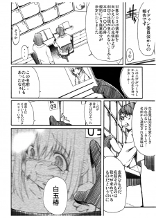 [Kirintei (Kirin Kakeru, Kouri)] Aikyou no Aru Imouto [Digital] - page 49