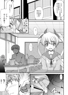 [Kirintei (Kirin Kakeru, Kouri)] Aikyou no Aru Imouto [Digital] - page 4