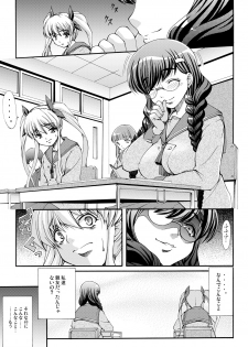 [Kirintei (Kirin Kakeru, Kouri)] Aikyou no Aru Imouto [Digital] - page 6