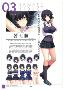 amakura x rootnuko artworks - page 50
